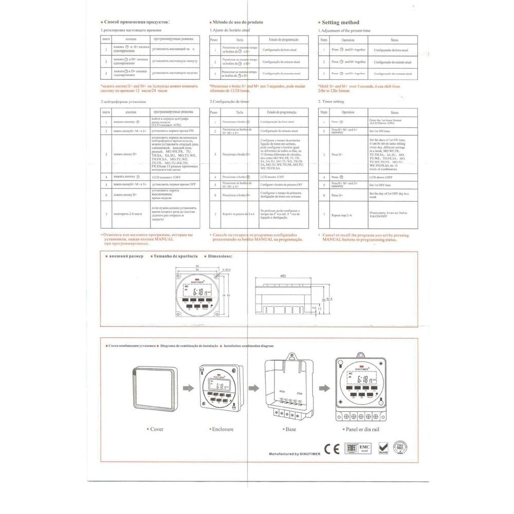 12V 1-Second Interval Timer with Changeover Switch 12V DC, 8 Schedules